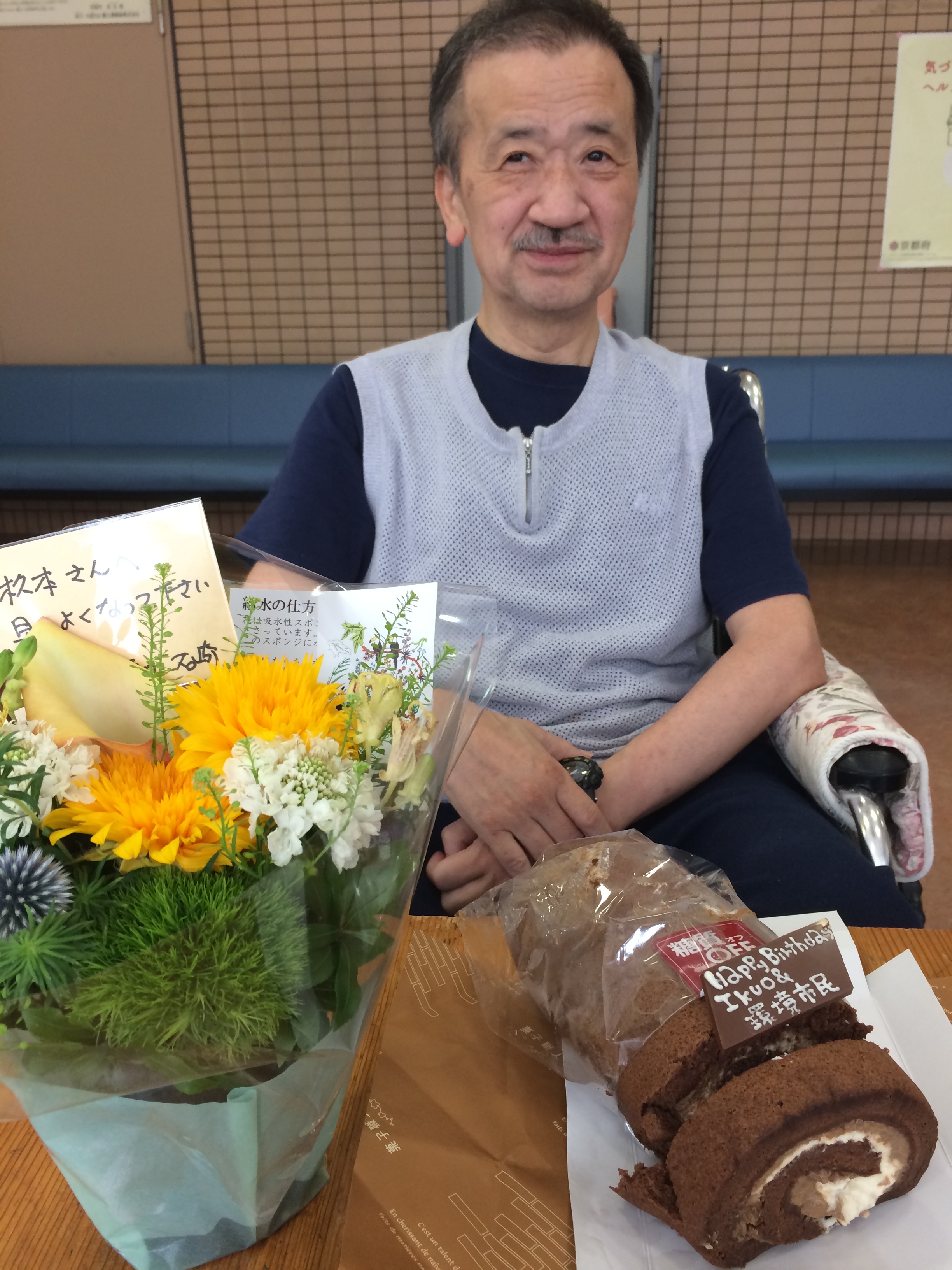 認定npo法人 環境市民 環境市民 28歳の誕生日を迎えました